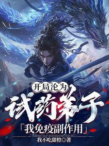 从伦敦开始的诡异剧场好看吗