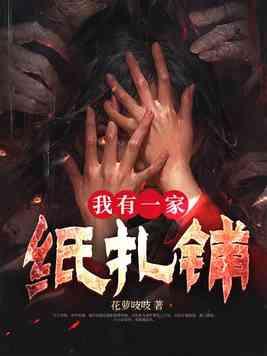 从大话西游开始万界穿行