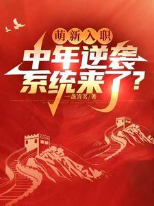 仙门万年开局获得大道法百度百科