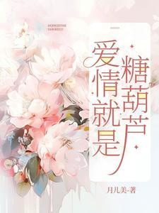 仙门万年开局获得大道法笔趣阁