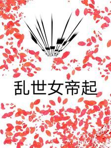 我有特殊悟性 剑飞暴雨中