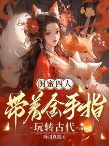 我在诡异世界无限升级 大脸晨