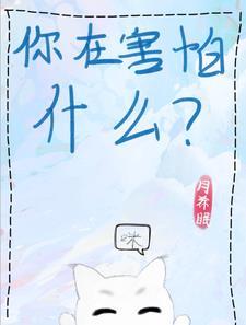 我在诡异世界玩强化