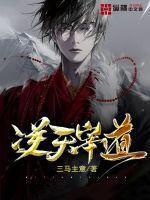 我在诡异世界修仙123