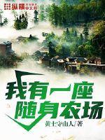 我可以兑换悟性txt奇书网