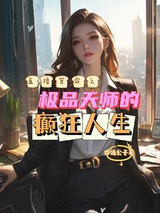 巅峰青云路完结版