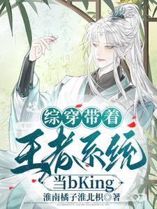 我宅了百年出门已无敌百度百科