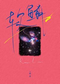 从山寨npc到大boss笔趣阁