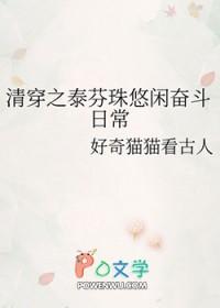 为师从不藏私TXT