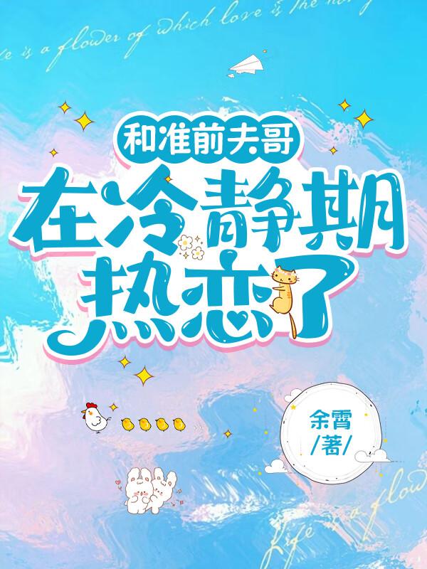 万道独尊免费阅读