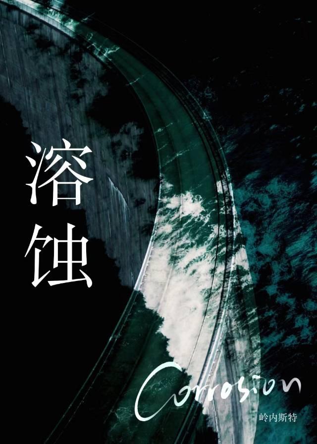 万道独尊阳裕有多少女主