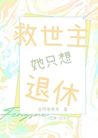 星际穿越位面女王专治不服免费阅读