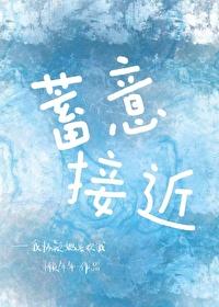 星际穿越位面女王专治不服 北冥有鱼免费y