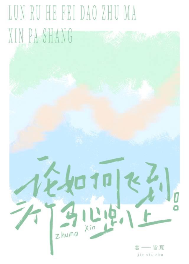 星际穿越位面女王专治不服 笔趣阁