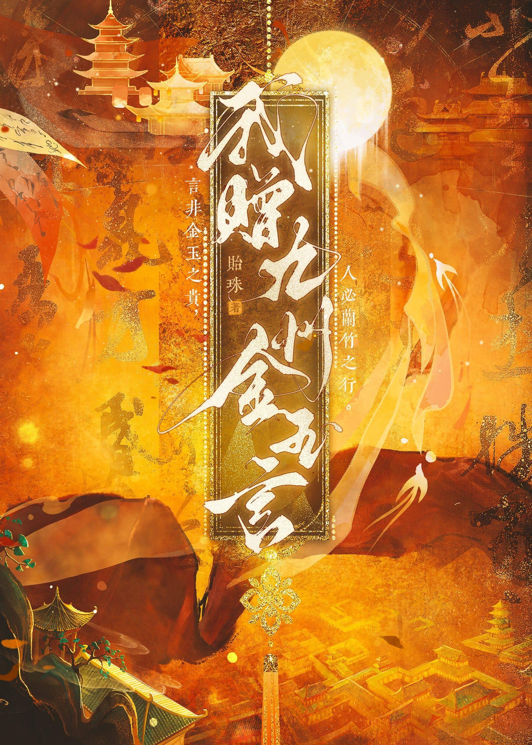 星际穿越位面女王专治不服977章