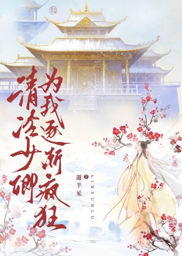 星际穿越位面女王专治不服txt