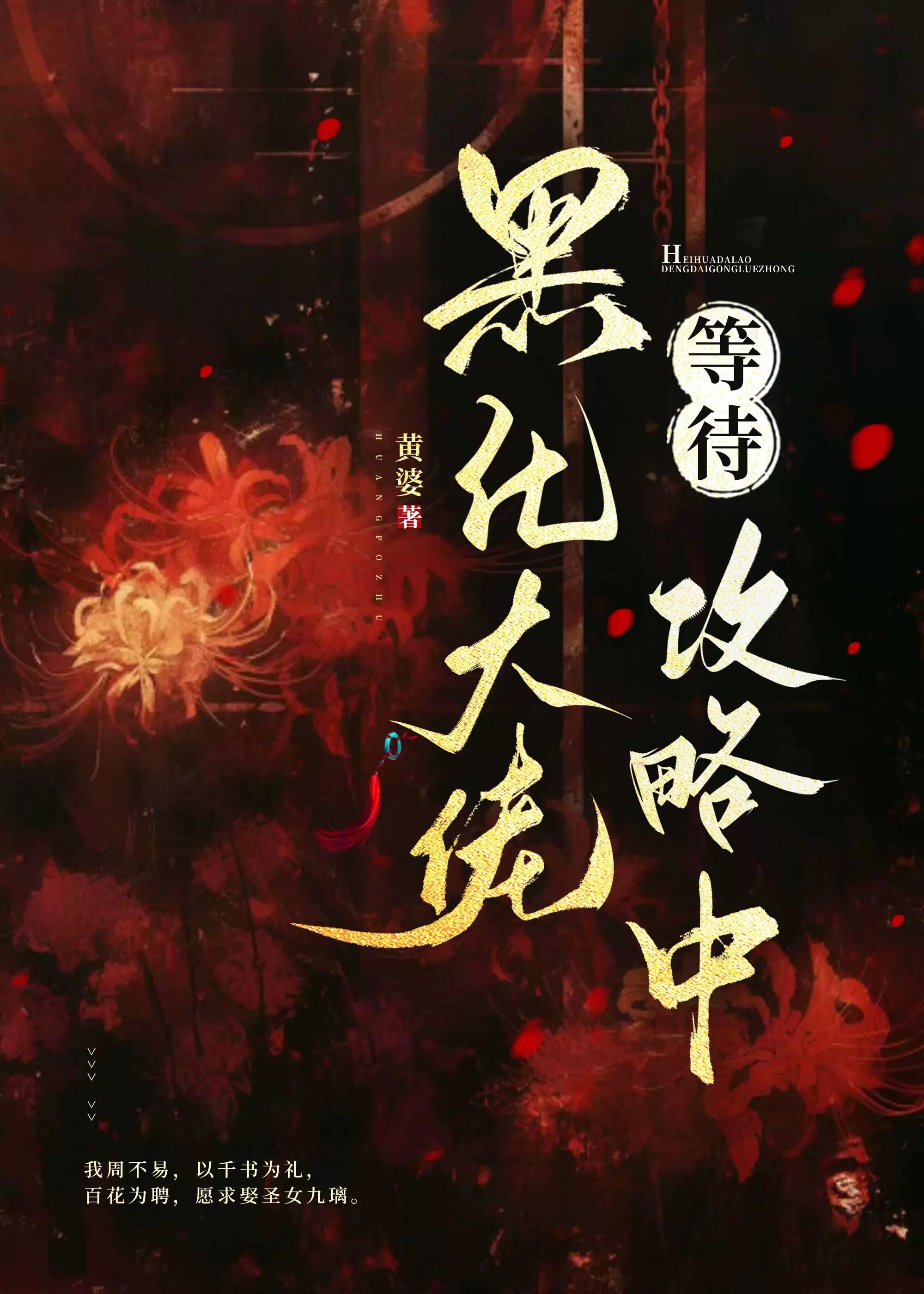 农家弃女罗兴蕾全文免费阅读