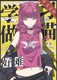 我在民国当道士TXT