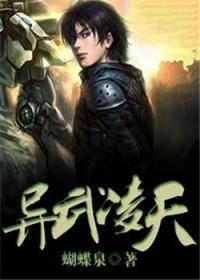 我在民国当道士(合作)