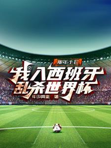 玄天武帝境界划分