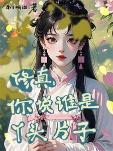 玄天武帝叶牧几个老婆了