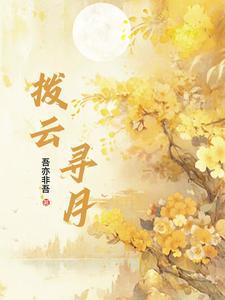 科技炼器师百科