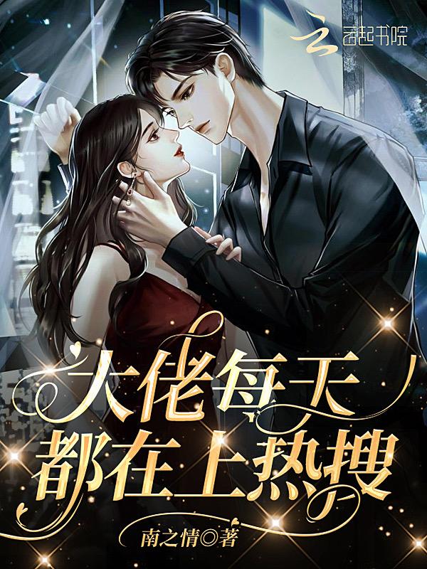 科技炼器师百度百科