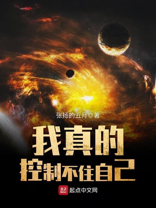 吞噬星空之太上问道百度百科