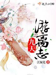 吞噬星空之太上问道全文免费阅读