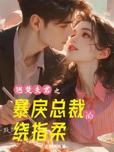 吞噬星空之太上问道笔趣阁