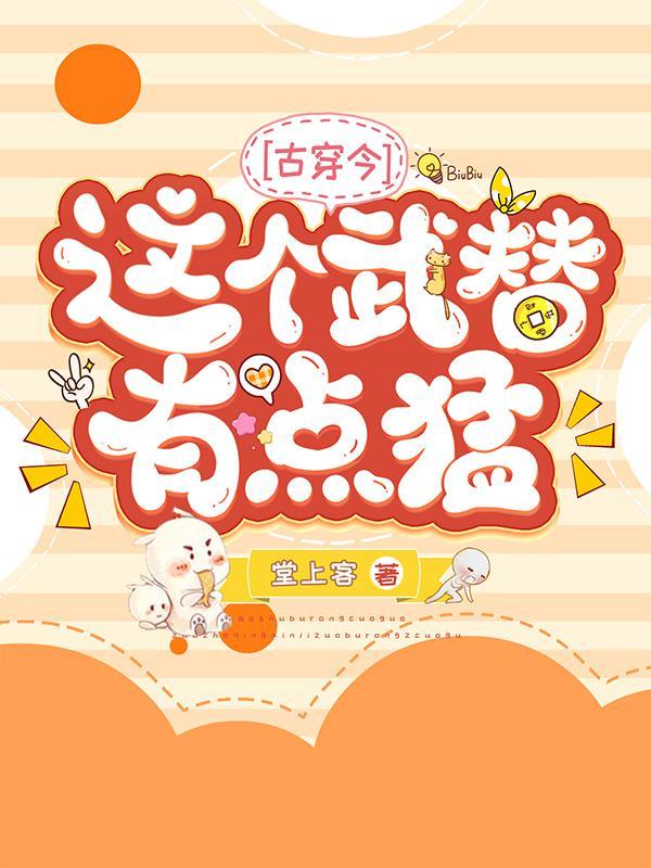 吞噬星空之太上问道女主有几个