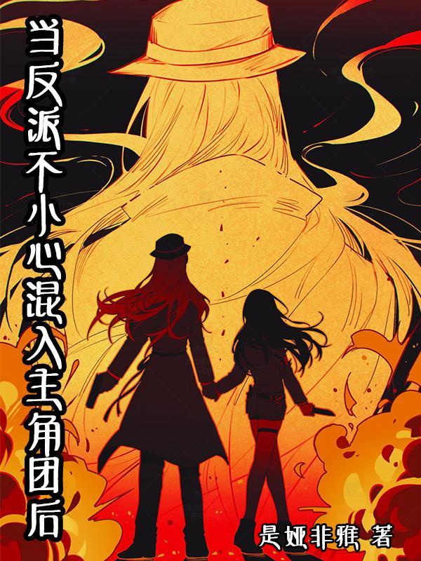 从小蛇开始进化百度百科