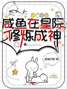 邪尊霸宠魔妃太嚣张