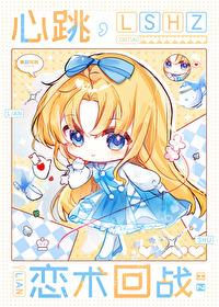 邪尊霸宠魔妃太嚣张琉璃陌著