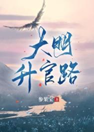 罗格和安德罗妮第二次