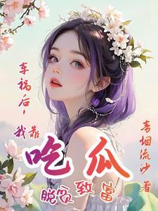 劫天运境界划分