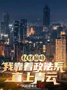 五行天干地支对照表