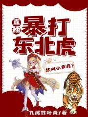 五行天免费阅读全文