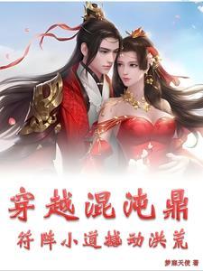 主人公叫秦昊苏诗涵