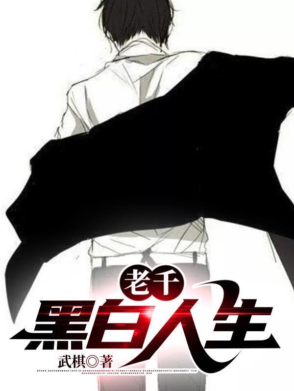 岂止钟意TXT免费