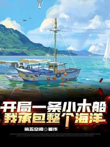 岂止钟意by槐故笔趣阁