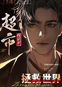 那个npc他如此迷人笔趣阁