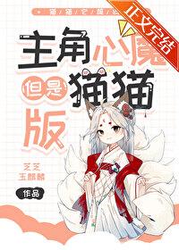 那个npc他如此迷人百度