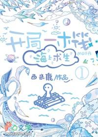 怎么人人都爱朕txt