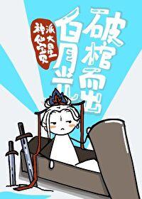 庶女摆烂日常笔趣阁