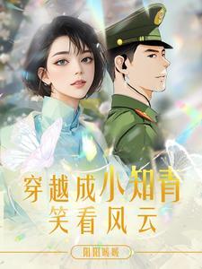 神级反派野山黑猪