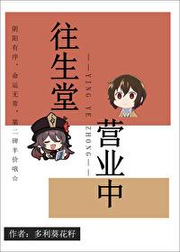 真武狂龙百度百科