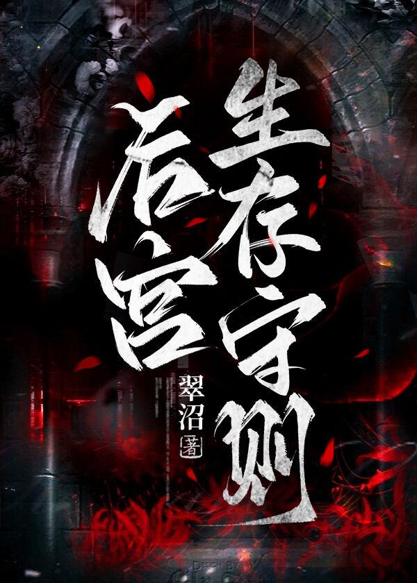 真武狂龙境界划分