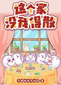 真武狂龙几个女主