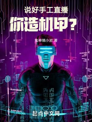 花都之无敌鬼王免费阅读